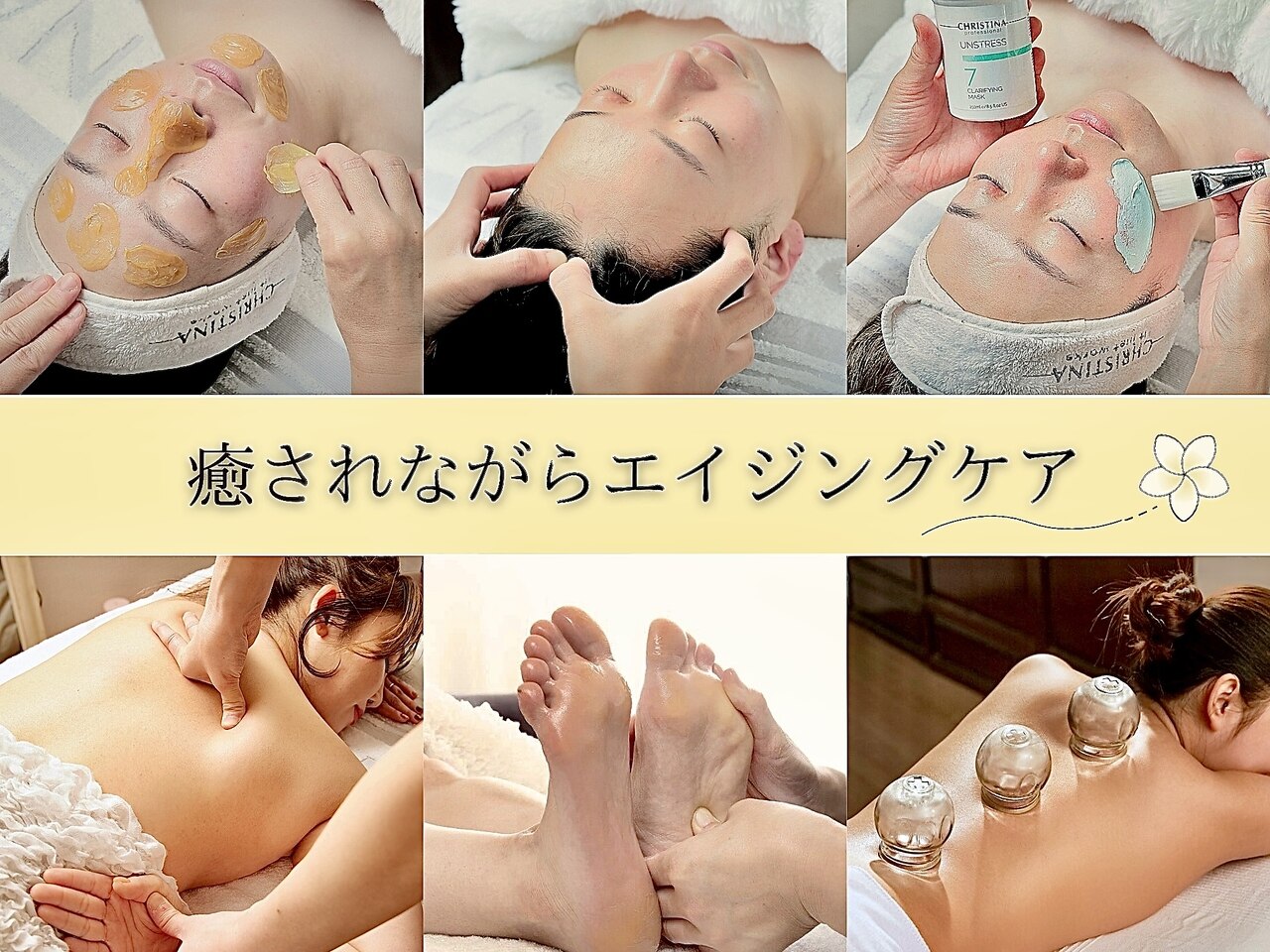 東大阪市でEMSが人気のエステサロン｜ホットペッパービューティー