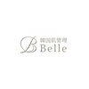 【毛穴|ハーブピーリング】韓国肌管理Belle 梅田のお店ロゴ