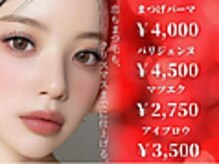 ヴィヴィアンビューティ ネイルアンドアイ Viviean Beauty Nail & Eye