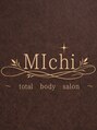 ミチ 柏店(MIchi)/MIchi柏店/バスト/ボディ/ダイエット痩身