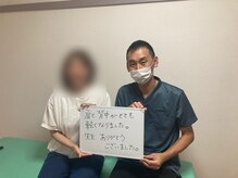 四条烏丸ゆう整体院/お客様の声☆