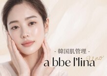 ウノ アッベリーナ(UNO × abbel'lina)