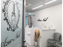 アジュールネイル 北浜店(AzurNail)