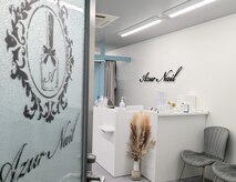 アジュールネイル 北浜店(AzurNail)