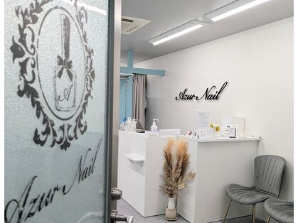 アジュールネイル 北浜店(AzurNail)の写真