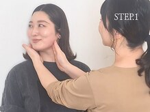 レジスタ(REGISTA)/【小顔矯正】施術STEP.1