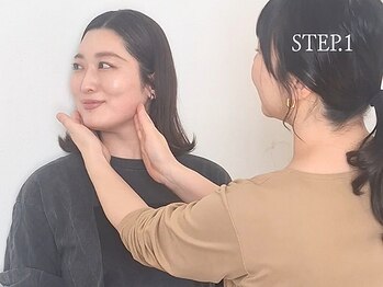 レジスタ(REGISTA)/【小顔矯正】施術STEP.1