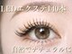 サロンド テン 広尾(salon de TEN)の写真