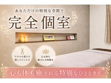 エスポリー(ESPORY)の雰囲気（あなただけのプライベート空間♪）