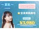 パールプラス 諫早店(Pearl plus)の写真