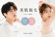 アモール 丸亀店(Amor)