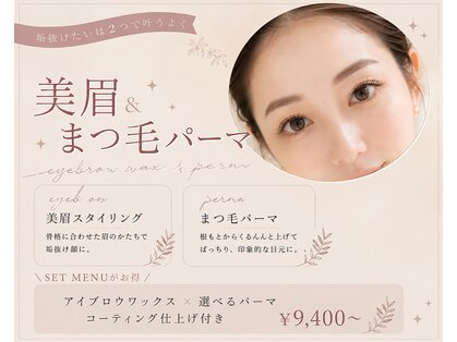 シェリル 国分寺(Cherilu)の写真