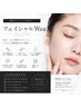 全顔フェイシャルWAX(全10パーツ)¥9.900