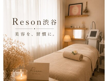 トータルビューティーサロン　Reson渋谷店の写真