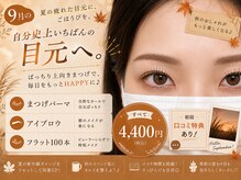 マドンナリリー(Madonna Lily)