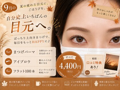 マドンナリリー(Madonna Lily)の写真
