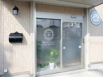 スペース(spAce)/プライベートサロンspAceです!