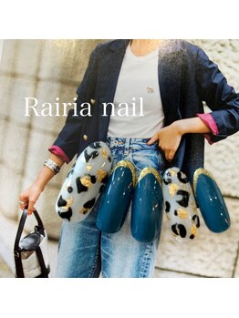 ライリアネイル(Rairia nail)/アニマル柄ネイル