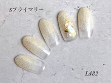 べリンダ 高崎店(BELINDA)/プライマリーコース