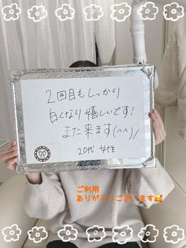 シャイニー 仙台駅東口(SHINY)/お客様の感想