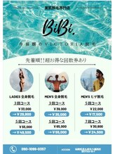 ビビ(BIBI)/回数券