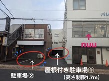 ヌー 江別(nuu)の雰囲気（駐車場2台完備。赤いコーンの場所は駐車禁止になります。）