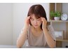 【お悩みNO.1】肩こり・首コリからくる頭痛を改善～4500円→3,500円★