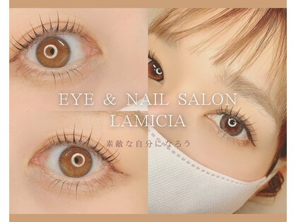 ラミシア(lamicia)の写真