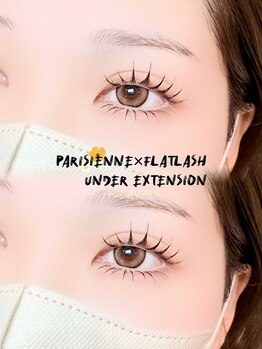 イト(ito)/韓国アイドル風eye