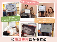 來花 福岡天神店(kohana)の雰囲気（女性の先生で個室だから気にせず安心して施術を受けられる環境♪）
