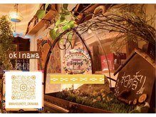 リラクゼーションルームまほうの手の雰囲気（★Google430評価【aroma漂ぅ香り・沖縄余韻～ 】）