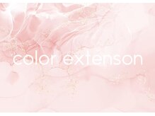 エルレ 錦糸町店(ELRe)/カラエク♪