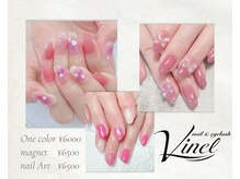 ヴィネル 平岸店(Vinel)