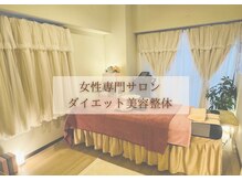 マルロ美容整体院 バイ サロンリーナ(MARLO美容整体院 by Salon Lena)
