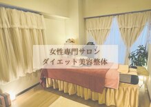 マルロ美容整体院 バイ サロンリーナ(MARLO美容整体院 by Salon Lena)