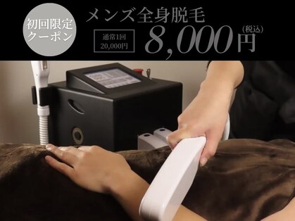 アズ(Az)の写真