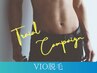【メンズ】【8,9月限定】一度経験したら戻れない快適さ★VIO脱毛 ￥2.980