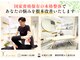 フィクシブ 上野(FIXIBE)の写真