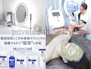 シンプル 中野(Simple)