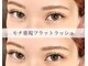 ダブリューアイキャンディー(W eye candy)の写真