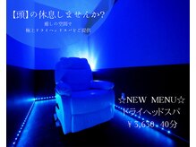 ガチガチの頭皮を優しくほぐす極上ドライへッドスパ◎