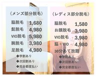 ビューティービー(Beauty Bee)