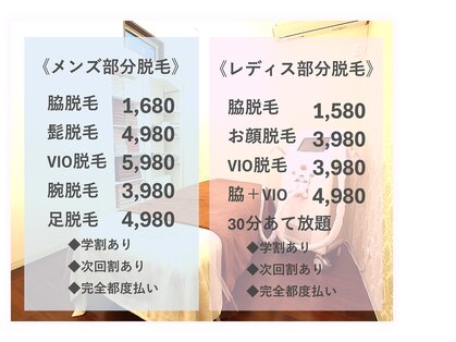 ビューティービー(Beauty Bee)の写真