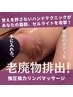 痩せたくない方ご予約お断り！毎月5名限定！残り2名！強圧オールハンド痩身！