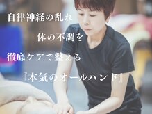 サロンドビューティー 美ふぅ(salon de beauty 美ふぅ)