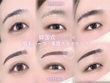 レピア 自由が丘店