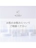 5名限定無料カウンセリング|肌に合った施術をしたい方|お顔の悩み