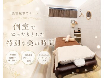 ラ コンシェル たまプラーザ店/完全個室