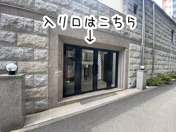 あくび 西麻布(aqu美)/入り口はこちらです!【リンパ】