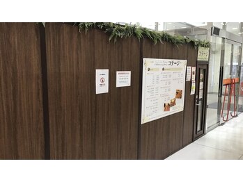 コテージ BiVi店/サロン外観